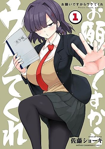 Cover image for Please Laugh, Please!