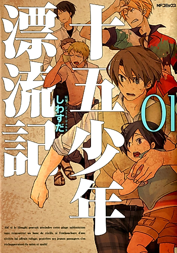Cover image for Two Years' Vacation