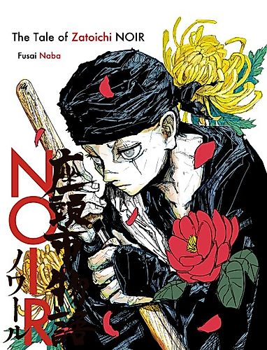 Cover image for The Tale of Zatoichi Noir