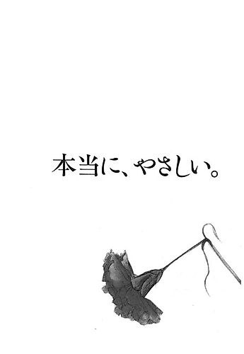 Cover image for Truly Kindly