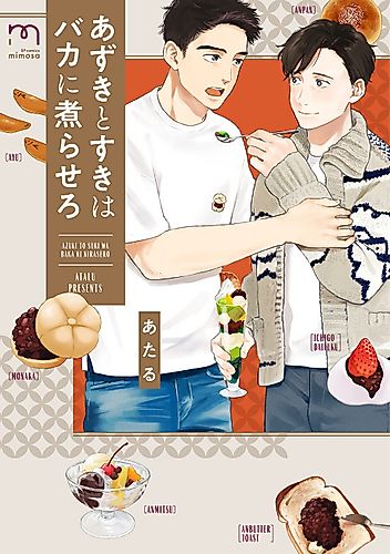 Cover image for Azuki to Suki wa Baka ni Nirasero