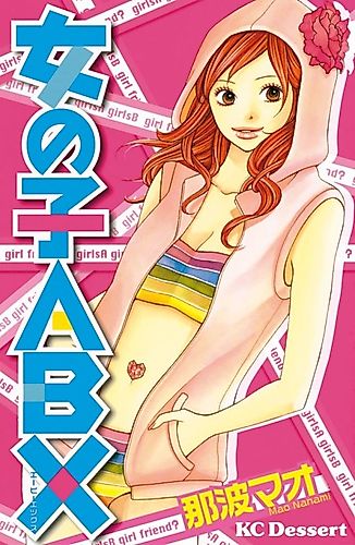 Cover image for Onnanoko ABX