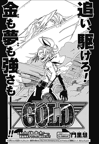 Cover image for GOLD
