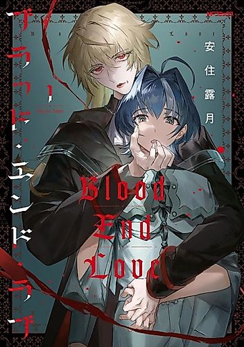 Cover image for Blood End Love