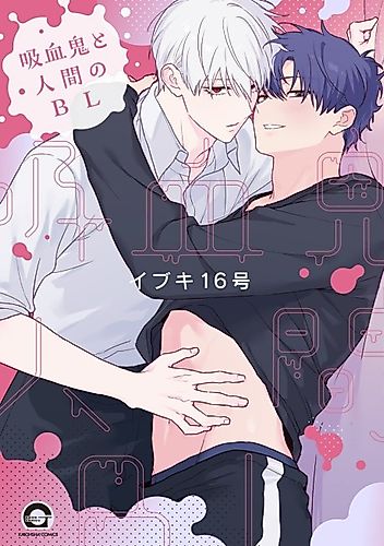 Cover image for Vampire & Human's Boys Love