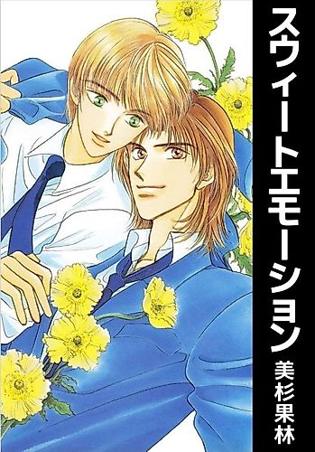 Cover image for Private Lesson