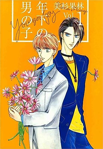 Cover image for Toshishita no Otokonoko