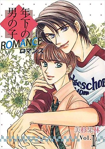 Cover image for Toshishita no Otokonoko: Romance