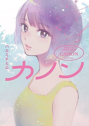 Cover image for Canon