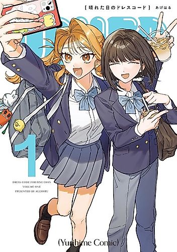 Cover image for Dress Code For Fine Days