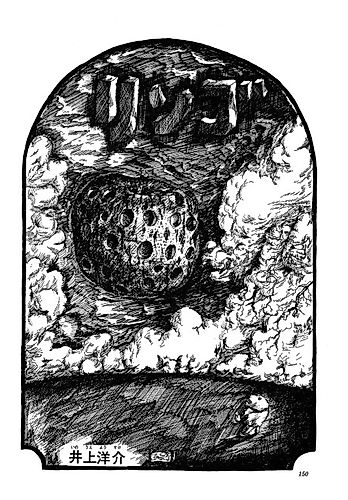 Cover image for Ringo