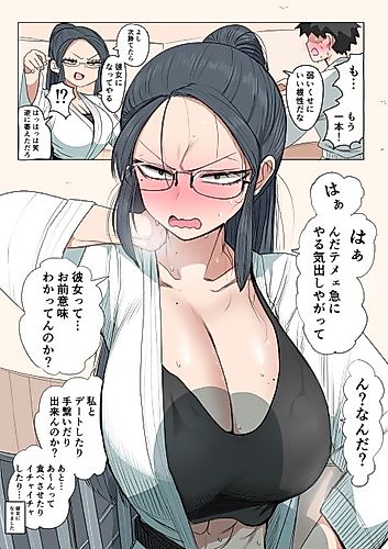 Cover image for Senpai Girlfriend