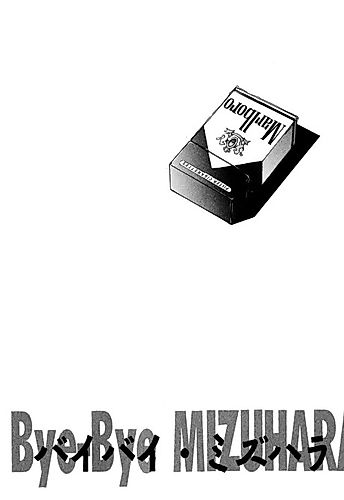 Cover image for Bye-Bye Mizuhara