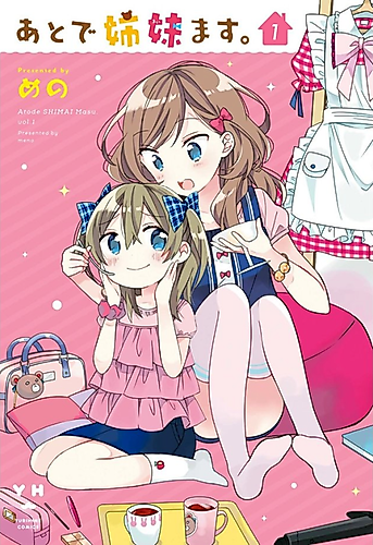 Cover image for Ato de Shimaimasu.