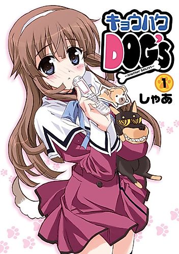 Cover image for Kyohaku Dogs