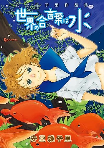 Cover image for Bon