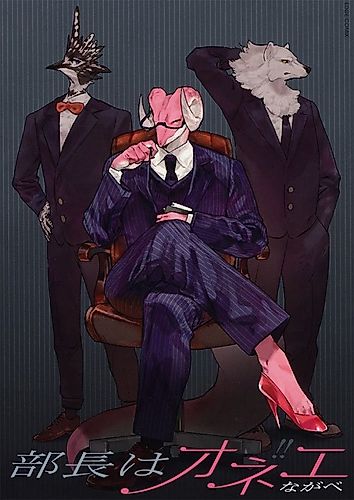 Cover image for The Boss Is A Sister