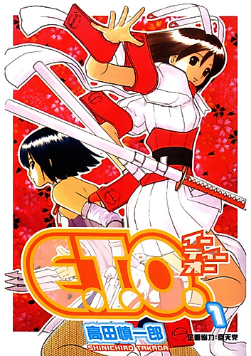 Cover image for E.T.O.