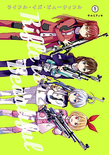Cover image for Rifle Is Beautiful
