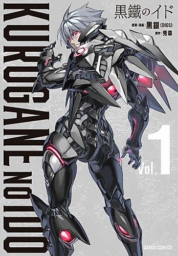 Cover image for Id of Black Iron