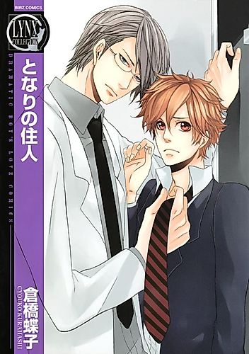 Cover image for Brilliant Tone
