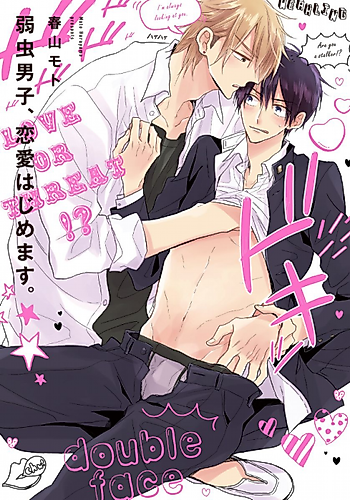 Cover image for A Coward Falls in Love