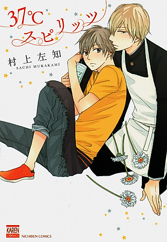 Cover image for 37°C Spirits