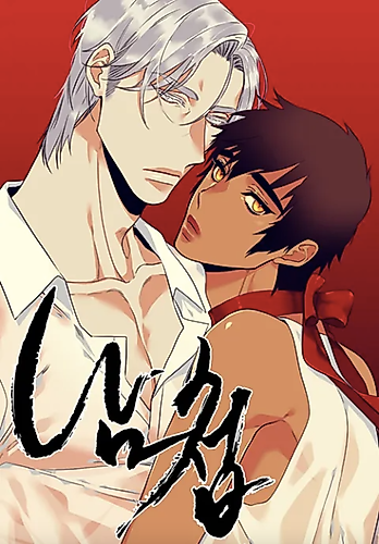 Cover image for Paramour