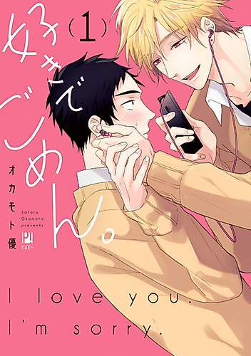 Cover image for I love you. I'm sorry.