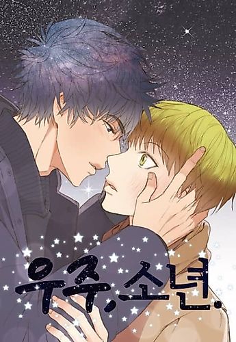 Cover image for My Starry Sky