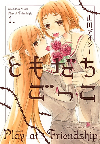 Cover image for Play at Friendship