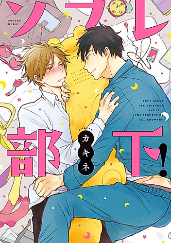 Cover image for First Bite