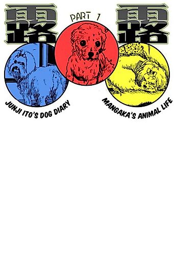 Cover image for Nonnon Oyabun