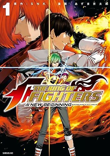 Cover image for THE KING OF FIGHTERS: A NEW BEGINNING