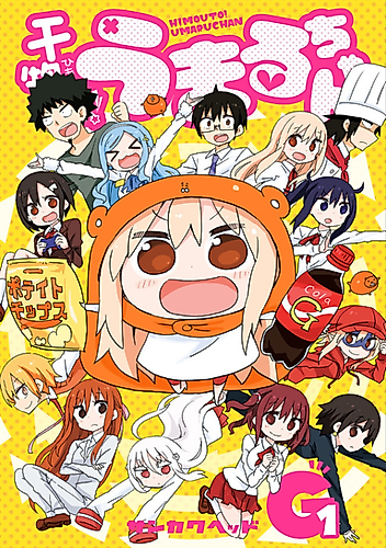 Cover image for Himouto! Umaru-chan G1