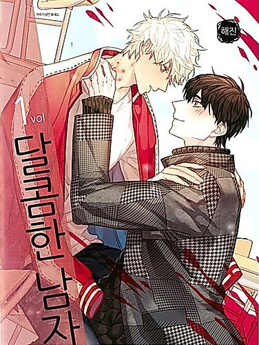 Cover image for The Sweetest Man