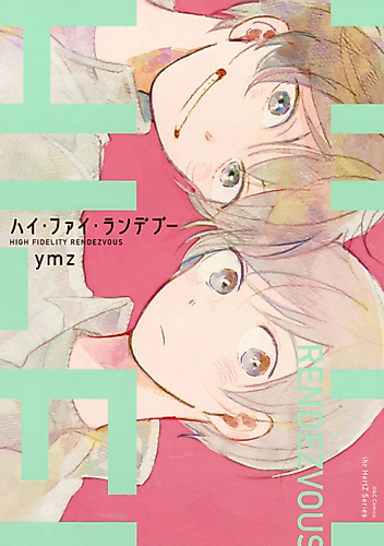 Cover image for High Fidelity Rendezvous