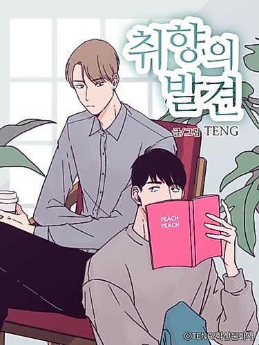 Cover image for Realization of a Taste