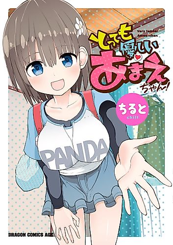 Cover image for Very Tender Amae-chan!
