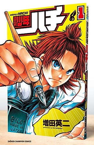 Cover image for Weekly Hachi
