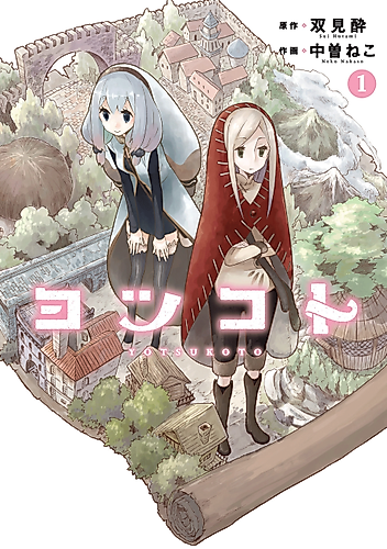 Cover image for Yotsuki & Kotowari