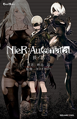 Cover image for NieR:Automata: Long Story Short