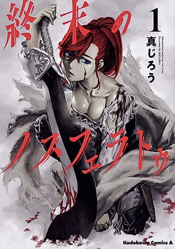 Cover image for Nosferatu of the End
