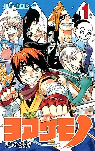 Cover image for Yoakemono