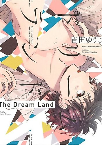 Cover image for The Dream Land