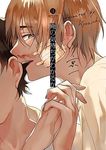 Cover image for Do You Understand My Feelings?