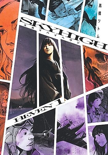 Cover image for Skyhigh - Hévәn