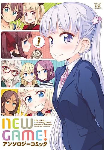 Cover image for New Game!