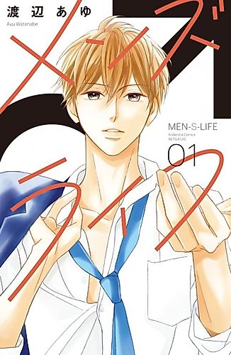 Cover image for Men's Life: Her Secret Life in The Boys' Dormitory