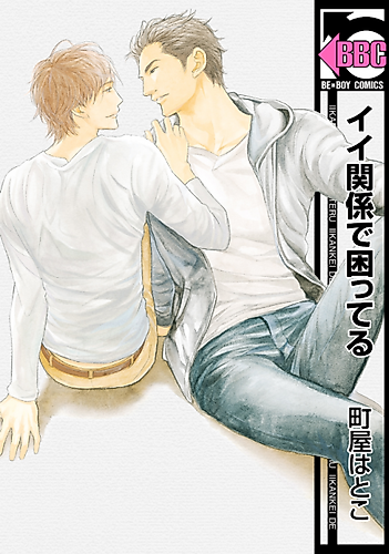 Cover image for So Convenient, It’s a Problem